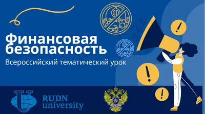 Понятие \"экономическая безопасность\" как правовая категория – тема научной  статьи по праву читайте бесплатно текст научно-исследовательской работы в  электронной библиотеке КиберЛенинка