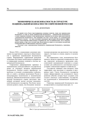 Профессиональная переподготовка «Экономическая безопасность» (1100 часов)  Экономика и право ТУ УГМК в Екатеринбурге, Челябинске, Кемерово, Тюмени,  Чите, Благовещенске и Якутске и Караганде