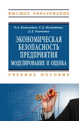 Кафедра «Экономическая Безопасность» ЮУрГУ 2024 | ВКонтакте