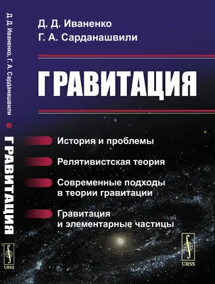 Если элементарная частица - кварк ,на 98% состоит из энергии ! Можно ли  сказать , что всё - это энергия?» — Яндекс Кью