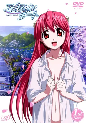 Эльфийская песнь (2004) - Elfen Lied - Erufen rîto - エルフェンリート - постеры  фильма - азиатские мультфильмы - Кино-Театр.Ру