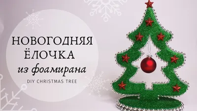 Высотная новогодняя елка \"Виктория\" | ru | Elka2k