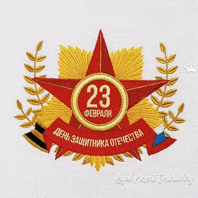 С 23 февраля всех защитников Отечества! Congratulations to all Motherland  Defenders!!!