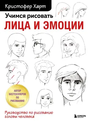 Ученые узнали, как \"воскресить\" позитивные эмоции человека — 28.06.2018 — В  мире на РЕН ТВ