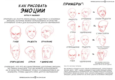 Радость, как детская эмоция» - Фонд Детской Радости