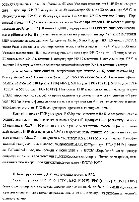 Нaй -ЯКОТО ЕРО ШОУ - Най-Якият и РЕАЛЕН скайп sabli4am Евтиното ВИНАГИ  излиза скъпо. Внима..