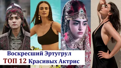 Воскресший Эртугрул» — создано в Шедевруме