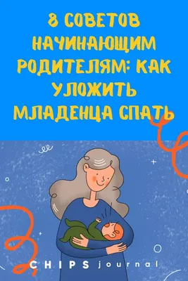 Развитие ребенка в 3 месяца жизни: что «должен» уметь малыш, особенности  ухода за мальчиками и девочками