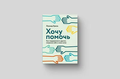 Медицинская этика и деонтология в работе клиники: почему врачи нарушают  врачебную этику