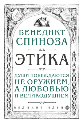 Что такое профессиональная этика и почему она важна?