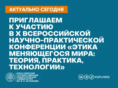 Тема «этика общественного договора» — Новости — Проектная группа «Классика  и классики этической мысли: ридер по этике» — Национальный  исследовательский университет «Высшая школа экономики»