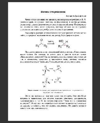 Онко Вики — Геном человека