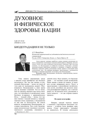 Перлит Биомастер добавка для почвогрунтов 2 л по цене 57 ₽/шт. купить в  Москве в интернет-магазине Леруа Мерлен