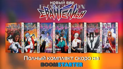 Евангелион Mark.12 | Evangelion вики | Fandom