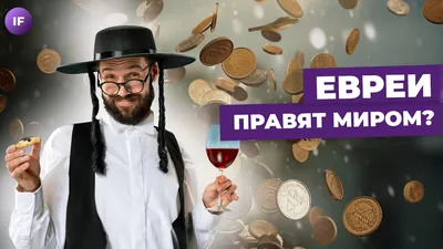 Картина Еврей с монетами из янтаря купить в Украине по привлекательной цене  — Amber Stone