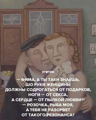 Еврейские анекдоты навсегда • Хайт А. и др., купить по низкой цене, читать  отзывы в Book24.ru • Эксмо-АСТ • ISBN 978-5-907715-36-3, p6806904