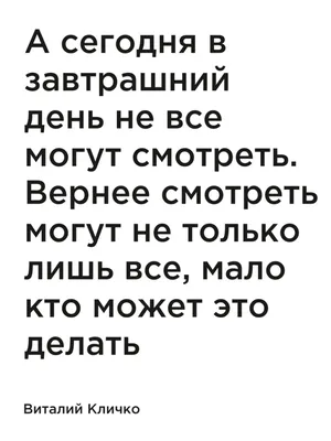 Юрий Норштейн в Воронеже: «Даже не предполагал, что «Ёжик в тумане» станет  так известен» - УМБРА