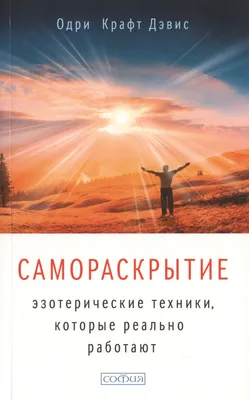 Треть российских предпринимателей заявили о вере в эзотерические практики |  Бизнес