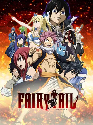 Watch Fairy Tail | Netflix