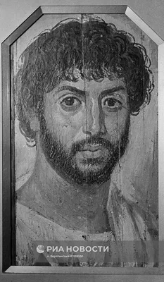 Фаюмский портрет: история и современность» — создано в Шедевруме