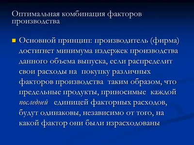 Просто о факторах производства | Обществознаниум понимайтус | Дзен