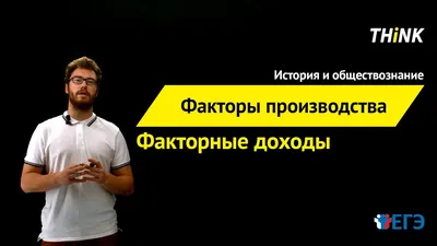 Частная и общественная собственность на средства производства. Капитализм и  социализм. | Мысли и по волне моей памяти | Дзен