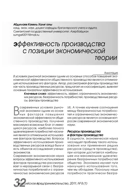 Президентство Трумэна - Карта Пауков по Политике Сдерживания