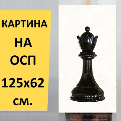 Смертельная схватка: ферзь против двух ладей - Chess.com