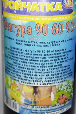 Девушка 90 60 90» — создано в Шедевруме