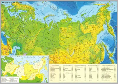 Большая подробная физическая карта Российской Федерации со всеми городами |  Все карты России