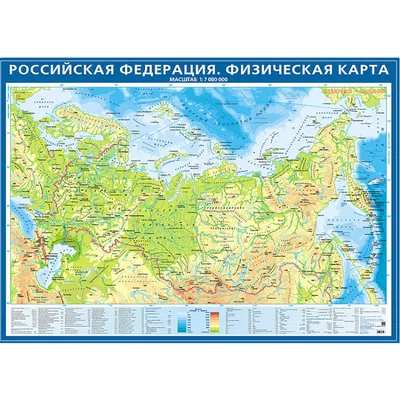 Подробная административная карта России. Все области и республики РФ на  карте. Карта часовых поясов Российской Федерации. Большая подробная  административная карта РФ (России). | RUS Maps | Все карты России в одном  месте