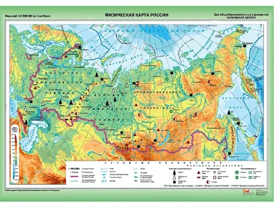 Подробная карта России купить. Магазин КАРТЫ.РУ