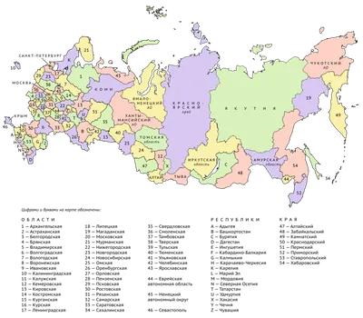 Физическая карта России. 124х80 см. ГЕОДОМ | Интернет-магазин \"ГЕОДОМ\"