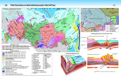 КР-0829 - Физическая карта России Учебные карты по Географии купить по цене  520,00 руб. в Нижнем Новгороде