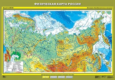 Физическая карта России настенная для детей 193х112 см - купить с доставкой  по выгодным ценам в интернет-магазине OZON (1283826235)