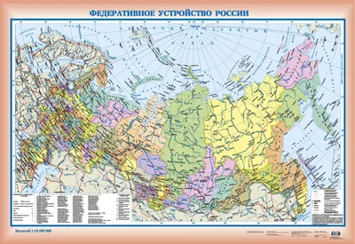 Настенные карты России, СНГ и СССР: Политико-административная карта России  1:3,7/размер 240х160 /на рейках