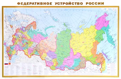 Плакат учебный детский 680*490 мм Физическая карта России АВ-принт (1/12)