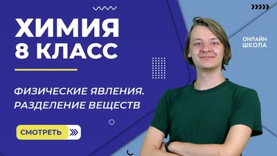 45. Современная естественнонаучная картина мира