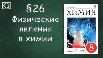 Природные явления; купить \"Природные явления\"