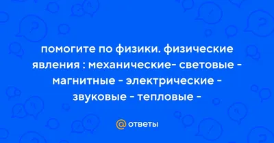 Дидактическая игра «Природные явления» - Скачать шаблон | Раннее развитие