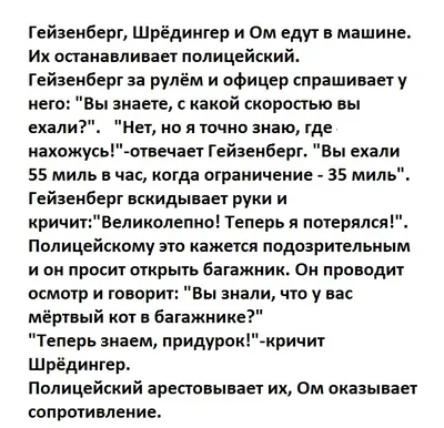 Физики ШУТЯТ! Популярное и новое. Про теорию охоты и не только. Осторожно,  юмор не для всех! | ФИЗМАТ школа, экзамены, интерес! | Дзен