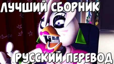 Мемы про Five Nights at Freddy's | Юмор от Neiro | Дзен