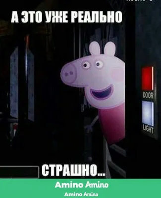 Мемы про Five Nights at Freddy's | Юмор от Neiro | Дзен