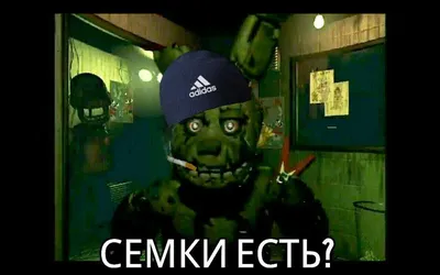 FNAF / картинки, гифки, прикольные комиксы, интересные статьи по теме.