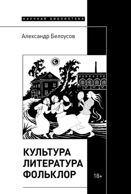 Лирический Фольклор • ՀՀ ՈՆՄԺ