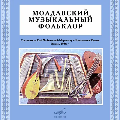 Суразаков С.С. Алтай фольклор». 2-е издание, дополненное - НИИ алтаистики  им. С. С. Суразакова