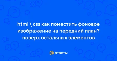 Начало работы по просмотру и изменению CSS - Microsoft Edge Developer  documentation | Microsoft Learn