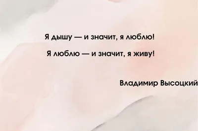 Цитаты про любовь: 45 красивых фраз со смыслом из фильмов