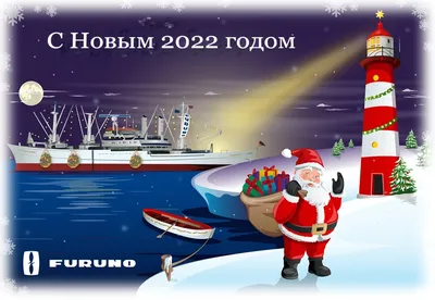 С Наступающим Новым 2024 годом!