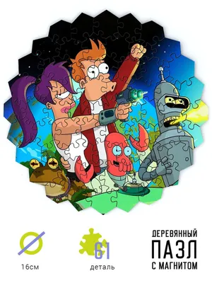 50шт/набор] Наклейки Футурама (Futurama) стикеры пак сет Фрай винил - с  доставкой по всей Украине | Worthest.com.ua